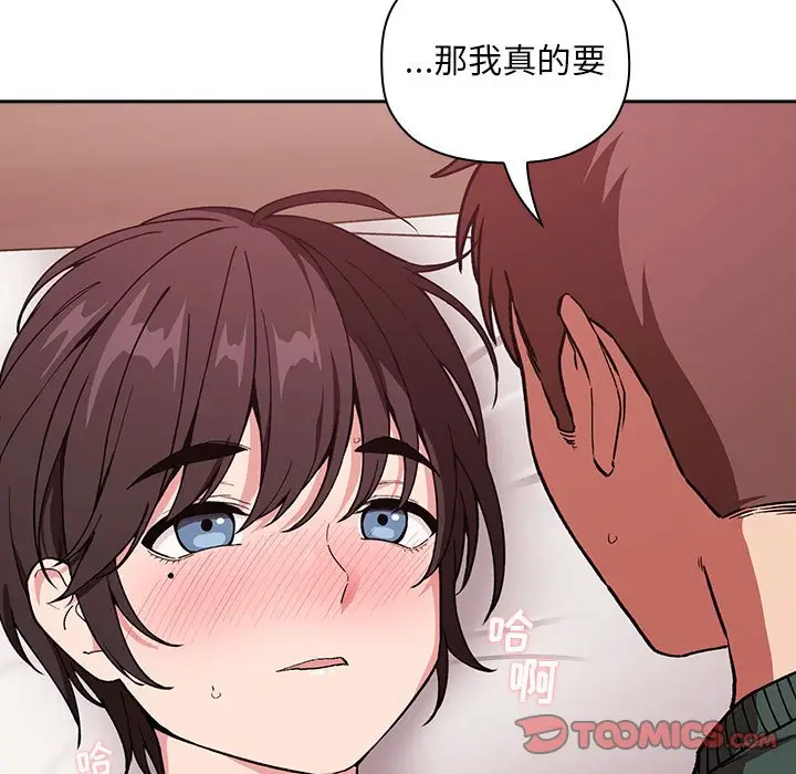 欢迎进入梦幻直播间[顶通]韩漫全集-第 32 话无删减无遮挡章节图片 