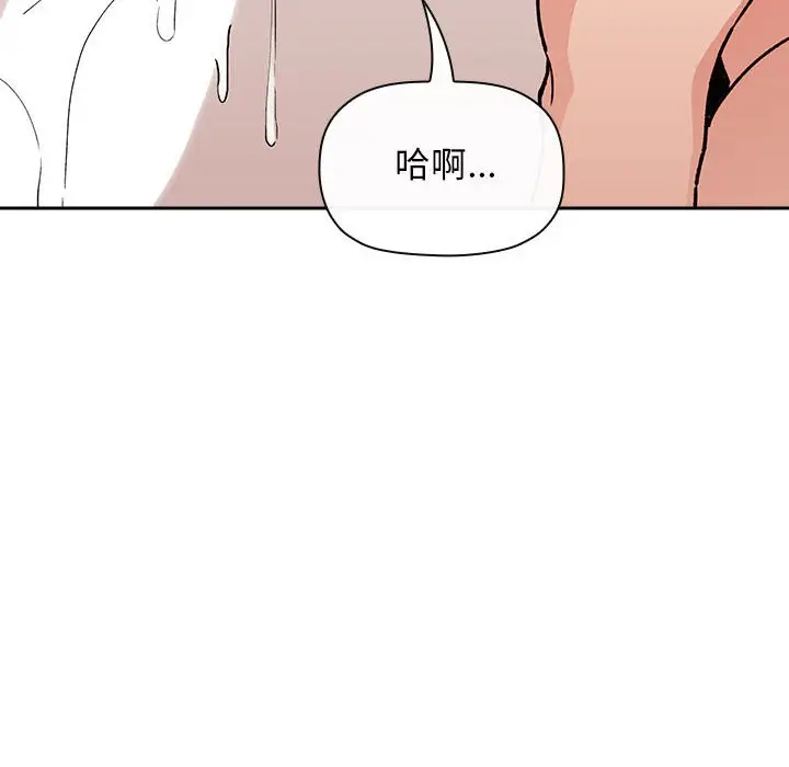 欢迎进入梦幻直播间[顶通]韩漫全集-第 33 话无删减无遮挡章节图片 