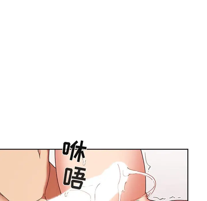 欢迎进入梦幻直播间[顶通]韩漫全集-第 33 话无删减无遮挡章节图片 