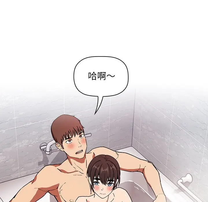 欢迎进入梦幻直播间[顶通]韩漫全集-第 33 话无删减无遮挡章节图片 