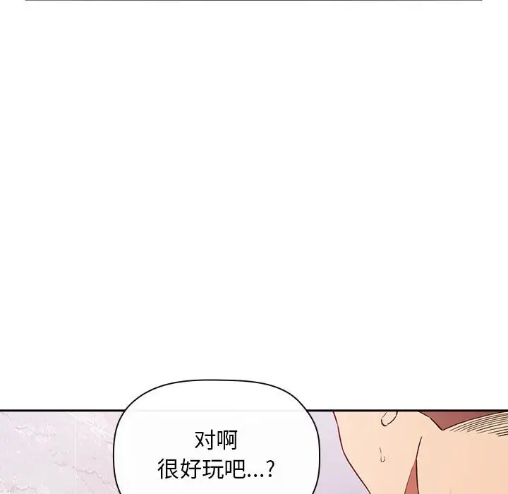 欢迎进入梦幻直播间[顶通]韩漫全集-第 34 话无删减无遮挡章节图片 
