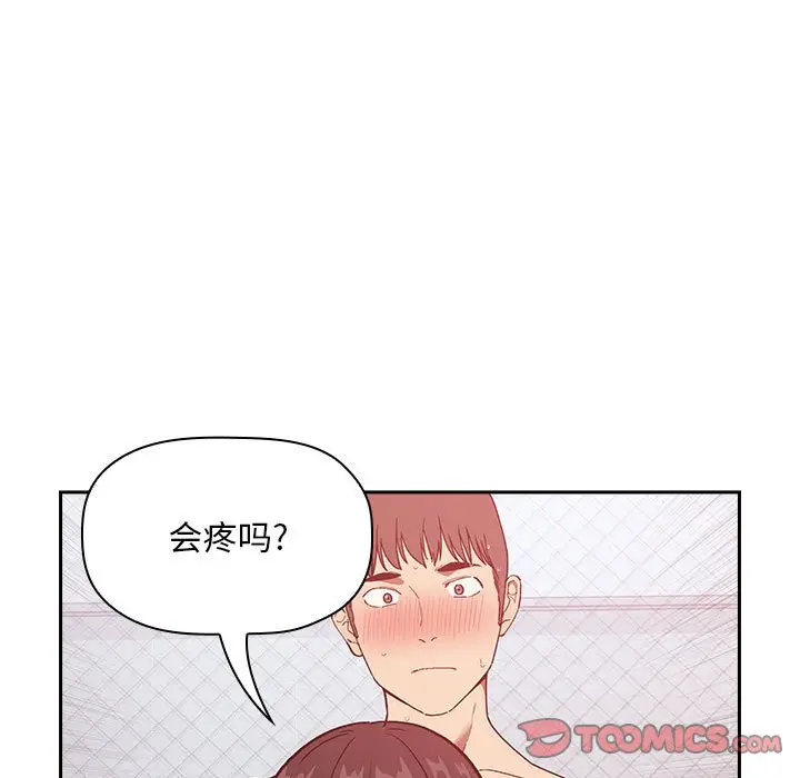 欢迎进入梦幻直播间[顶通]韩漫全集-第 34 话无删减无遮挡章节图片 