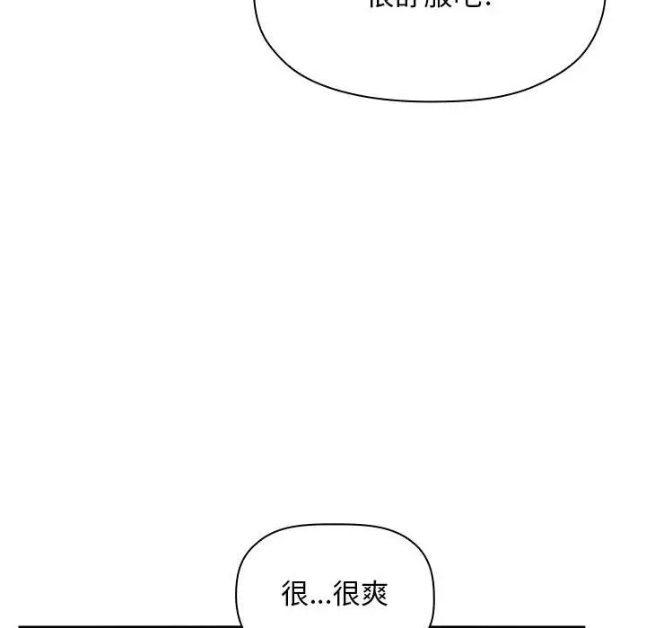 欢迎进入梦幻直播间[顶通]韩漫全集-第 34 话无删减无遮挡章节图片 