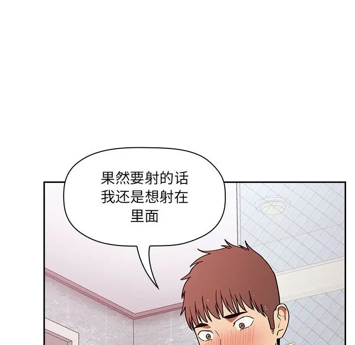 欢迎进入梦幻直播间[顶通]韩漫全集-第 34 话无删减无遮挡章节图片 