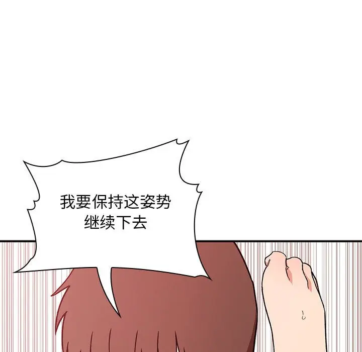 欢迎进入梦幻直播间[顶通]韩漫全集-第 34 话无删减无遮挡章节图片 