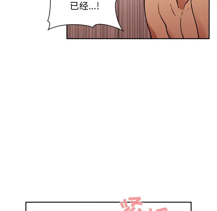 欢迎进入梦幻直播间[顶通]韩漫全集-第 34 话无删减无遮挡章节图片 