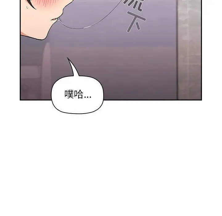 欢迎进入梦幻直播间[顶通]韩漫全集-第 34 话无删减无遮挡章节图片 
