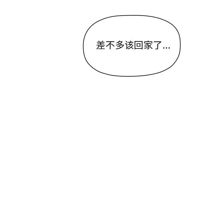欢迎进入梦幻直播间[顶通]韩漫全集-第 34 话无删减无遮挡章节图片 