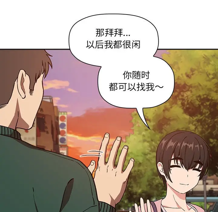欢迎进入梦幻直播间[顶通]韩漫全集-第 34 话无删减无遮挡章节图片 