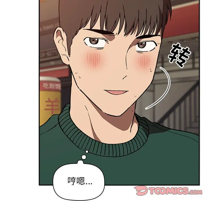 欢迎进入梦幻直播间[顶通]韩漫全集-第 34 话无删减无遮挡章节图片 