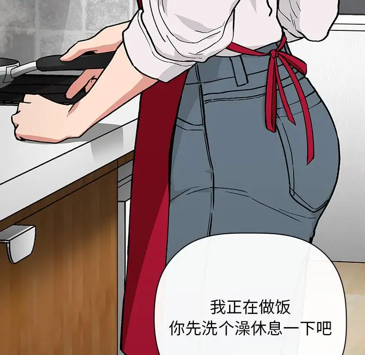欢迎进入梦幻直播间[顶通]韩漫全集-第 34 话无删减无遮挡章节图片 