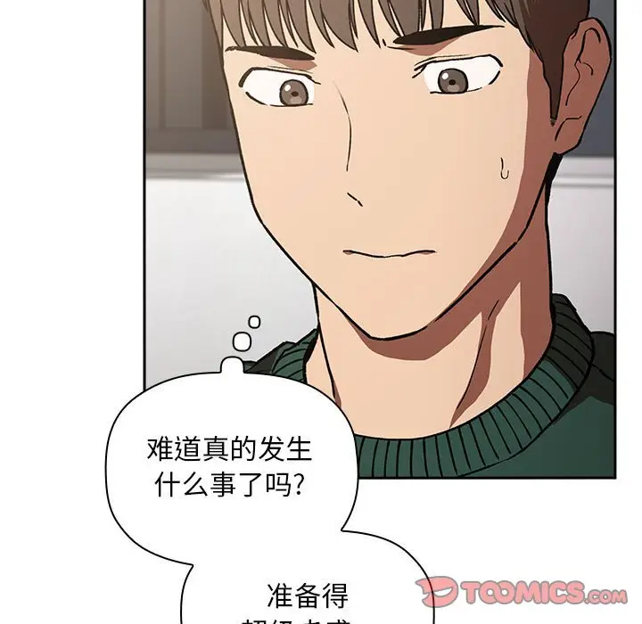 欢迎进入梦幻直播间[顶通]韩漫全集-第 35 话无删减无遮挡章节图片 