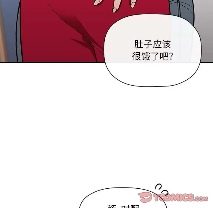 欢迎进入梦幻直播间[顶通]韩漫全集-第 35 话无删减无遮挡章节图片 