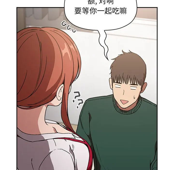 欢迎进入梦幻直播间[顶通]韩漫全集-第 35 话无删减无遮挡章节图片 