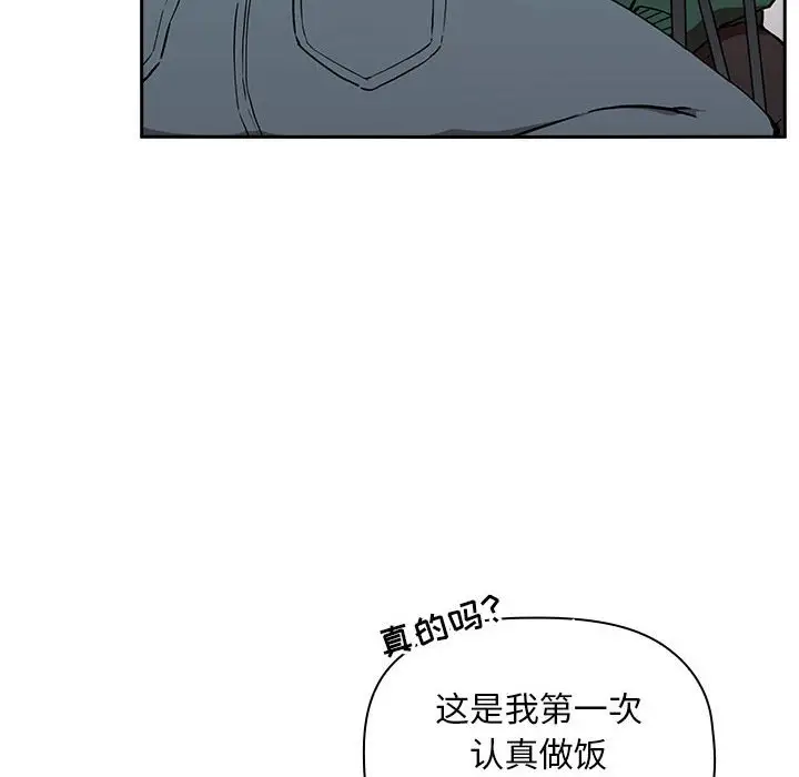欢迎进入梦幻直播间[顶通]韩漫全集-第 35 话无删减无遮挡章节图片 