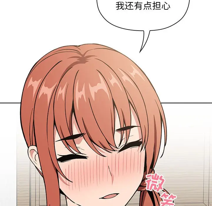 欢迎进入梦幻直播间[顶通]韩漫全集-第 35 话无删减无遮挡章节图片 