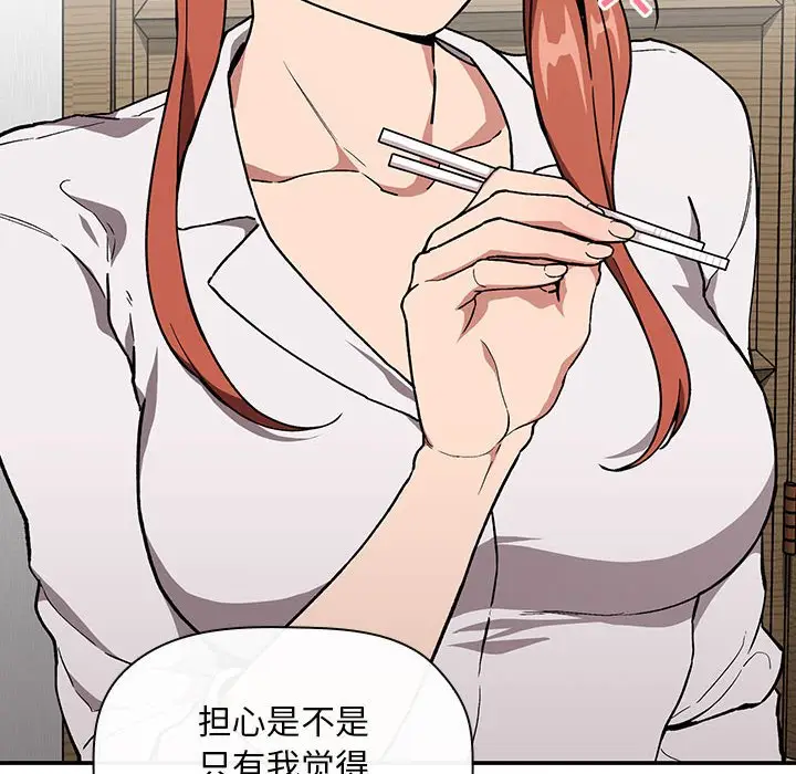 欢迎进入梦幻直播间[顶通]韩漫全集-第 35 话无删减无遮挡章节图片 