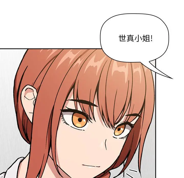 欢迎进入梦幻直播间[顶通]韩漫全集-第 35 话无删减无遮挡章节图片 