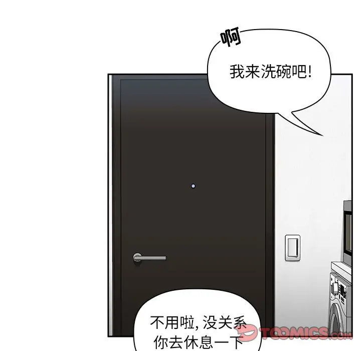 欢迎进入梦幻直播间[顶通]韩漫全集-第 35 话无删减无遮挡章节图片 