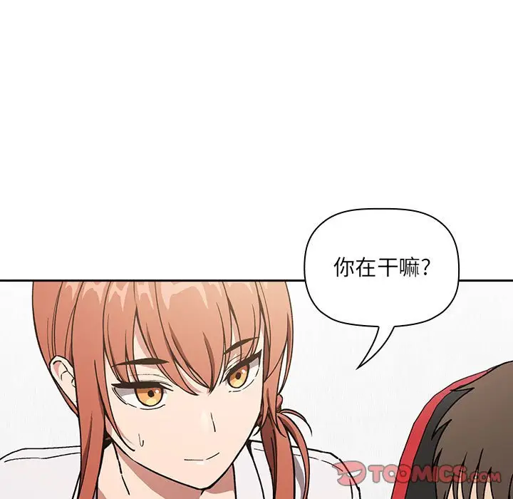 欢迎进入梦幻直播间[顶通]韩漫全集-第 35 话无删减无遮挡章节图片 