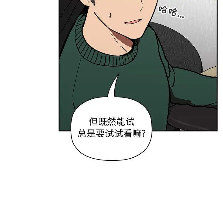 欢迎进入梦幻直播间[顶通]韩漫全集-第 35 话无删减无遮挡章节图片 