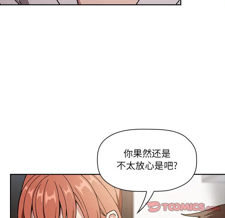 欢迎进入梦幻直播间[顶通]韩漫全集-第 35 话无删减无遮挡章节图片 