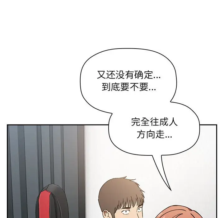 欢迎进入梦幻直播间[顶通]韩漫全集-第 35 话无删减无遮挡章节图片 