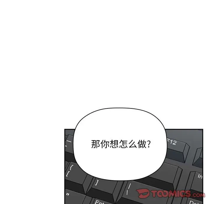 欢迎进入梦幻直播间[顶通]韩漫全集-第 35 话无删减无遮挡章节图片 