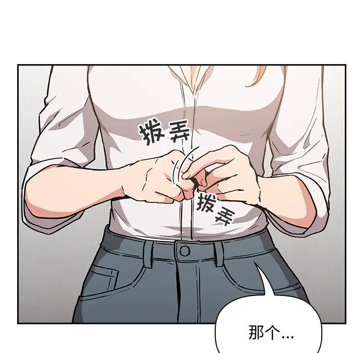 欢迎进入梦幻直播间[顶通]韩漫全集-第 35 话无删减无遮挡章节图片 