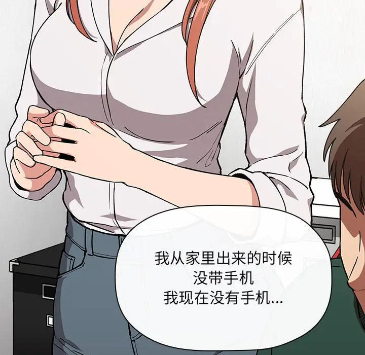 欢迎进入梦幻直播间[顶通]韩漫全集-第 35 话无删减无遮挡章节图片 