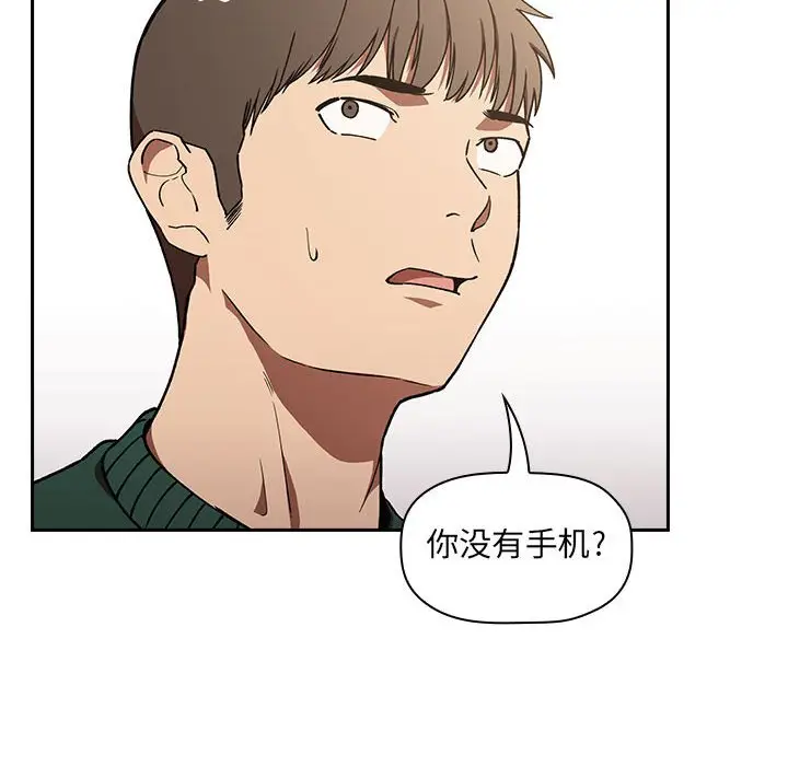 欢迎进入梦幻直播间[顶通]韩漫全集-第 35 话无删减无遮挡章节图片 