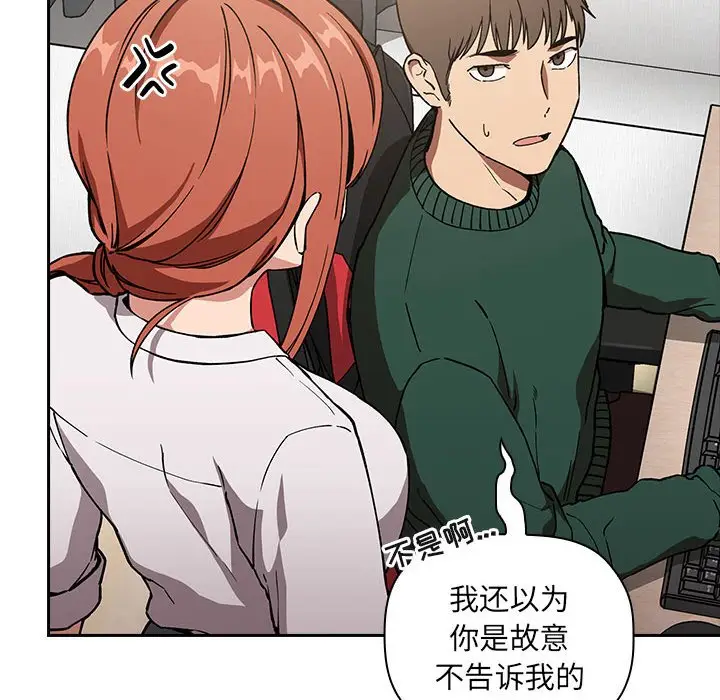 欢迎进入梦幻直播间[顶通]韩漫全集-第 35 话无删减无遮挡章节图片 