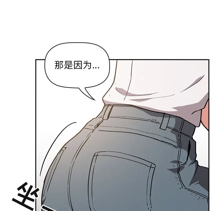 欢迎进入梦幻直播间[顶通]韩漫全集-第 35 话无删减无遮挡章节图片 
