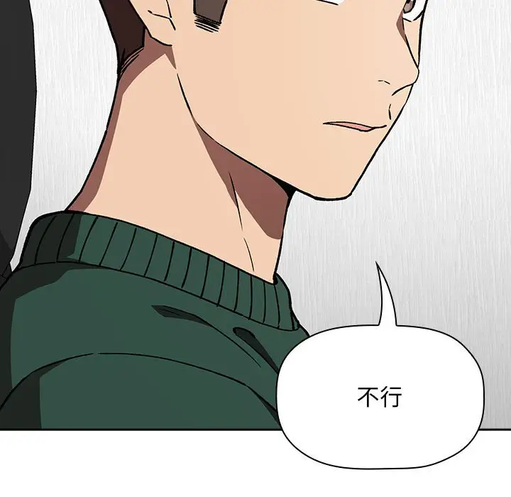 欢迎进入梦幻直播间[顶通]韩漫全集-第 35 话无删减无遮挡章节图片 