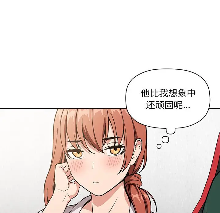 欢迎进入梦幻直播间[顶通]韩漫全集-第 35 话无删减无遮挡章节图片 
