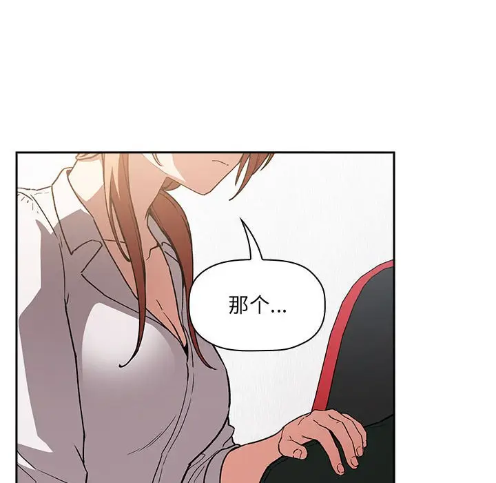 欢迎进入梦幻直播间[顶通]韩漫全集-第 35 话无删减无遮挡章节图片 