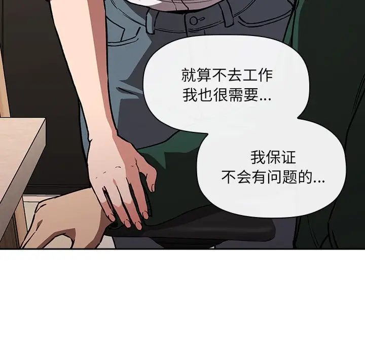 欢迎进入梦幻直播间[顶通]韩漫全集-第 35 话无删减无遮挡章节图片 