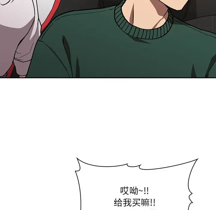 欢迎进入梦幻直播间[顶通]韩漫全集-第 35 话无删减无遮挡章节图片 