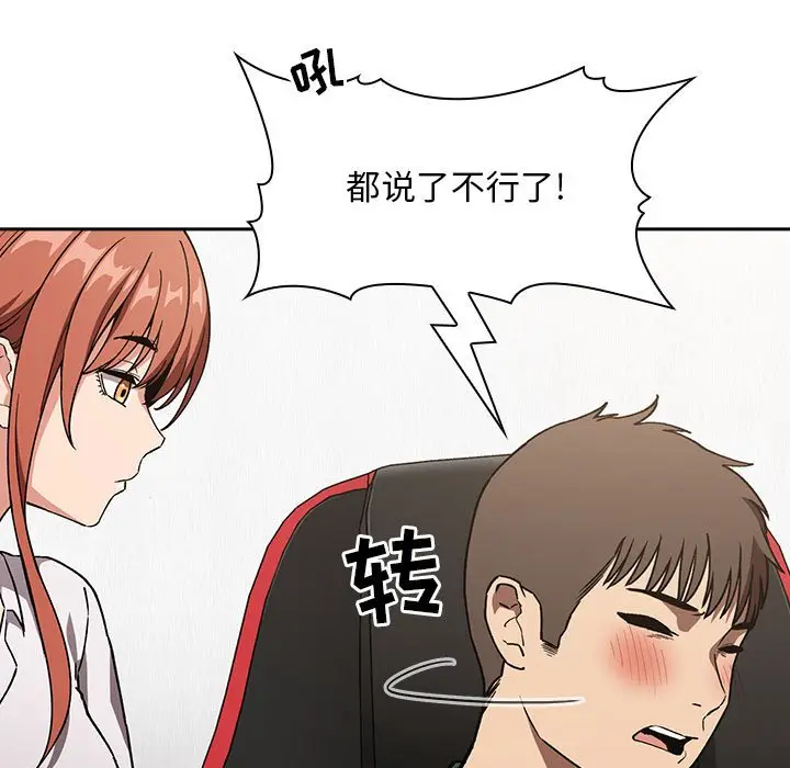 欢迎进入梦幻直播间[顶通]韩漫全集-第 35 话无删减无遮挡章节图片 