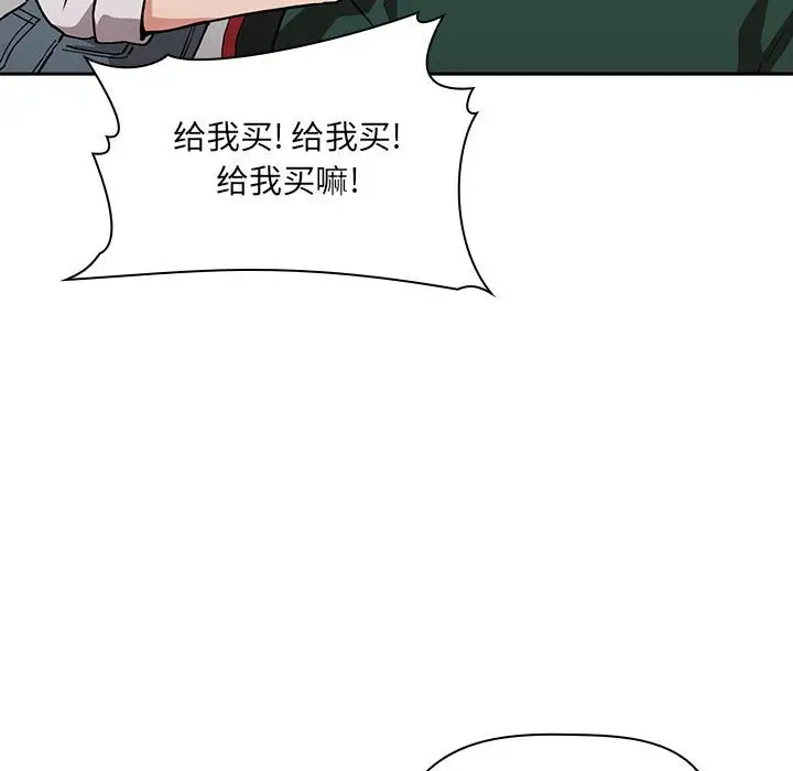 欢迎进入梦幻直播间[顶通]韩漫全集-第 35 话无删减无遮挡章节图片 