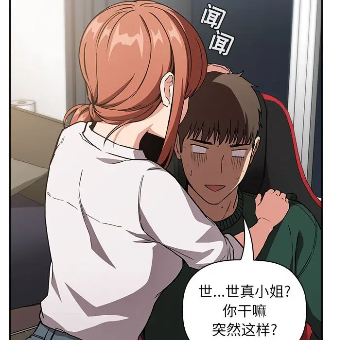 欢迎进入梦幻直播间[顶通]韩漫全集-第 35 话无删减无遮挡章节图片 