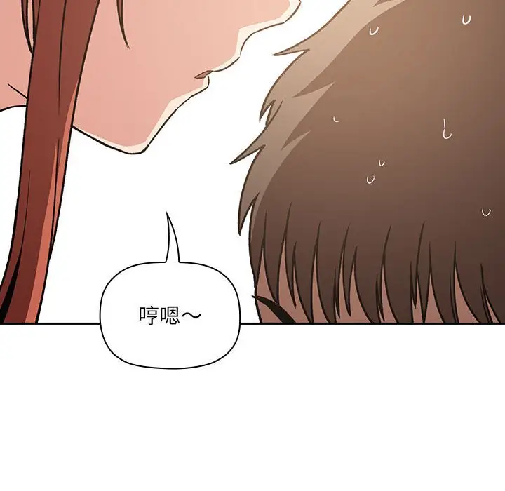 欢迎进入梦幻直播间[顶通]韩漫全集-第 35 话无删减无遮挡章节图片 