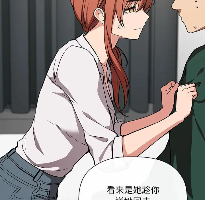 欢迎进入梦幻直播间[顶通]韩漫全集-第 35 话无删减无遮挡章节图片 
