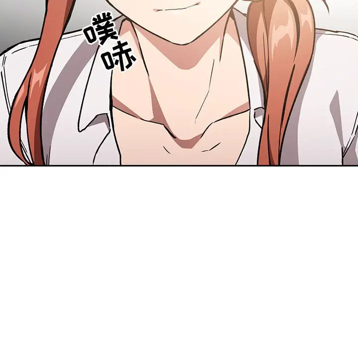 欢迎进入梦幻直播间[顶通]韩漫全集-第 35 话无删减无遮挡章节图片 