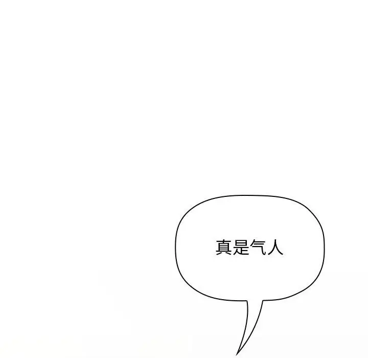 欢迎进入梦幻直播间[顶通]韩漫全集-第 35 话无删减无遮挡章节图片 