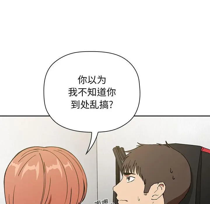 欢迎进入梦幻直播间[顶通]韩漫全集-第 36 话无删减无遮挡章节图片 