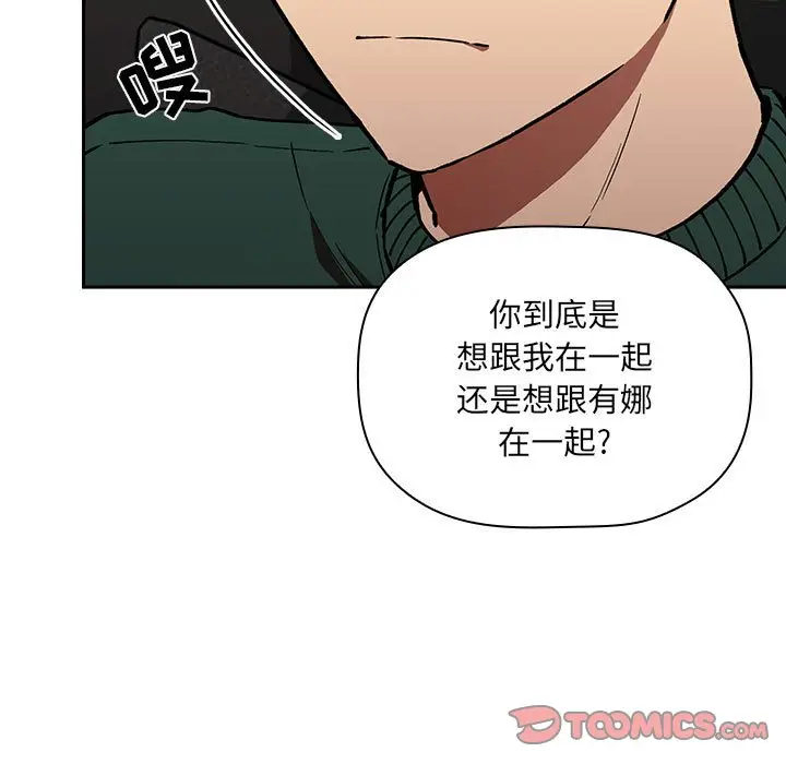 欢迎进入梦幻直播间[顶通]韩漫全集-第 36 话无删减无遮挡章节图片 