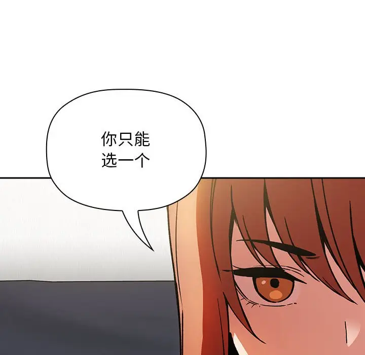 欢迎进入梦幻直播间[顶通]韩漫全集-第 36 话无删减无遮挡章节图片 