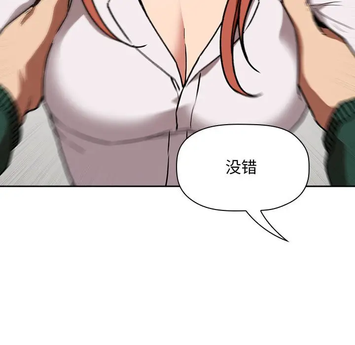 欢迎进入梦幻直播间[顶通]韩漫全集-第 36 话无删减无遮挡章节图片 