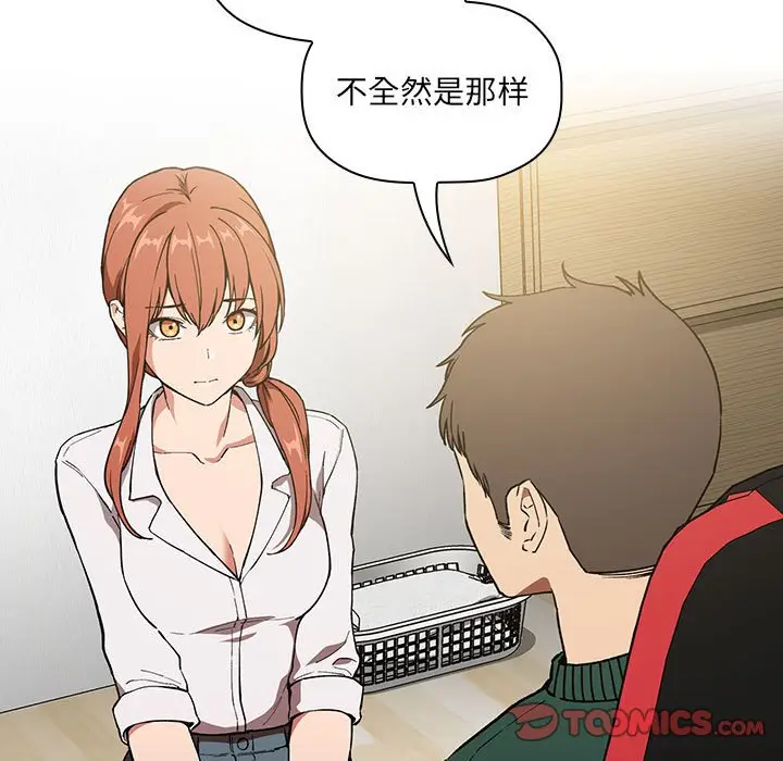 欢迎进入梦幻直播间[顶通]韩漫全集-第 36 话无删减无遮挡章节图片 